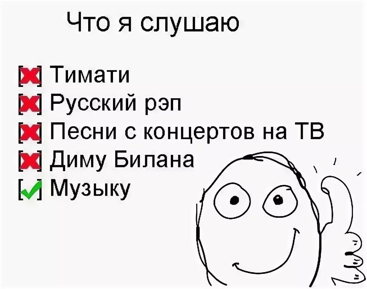 Можно смешную песню