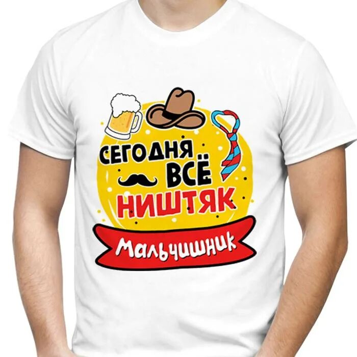 Ништяк значение. Ништяк значение