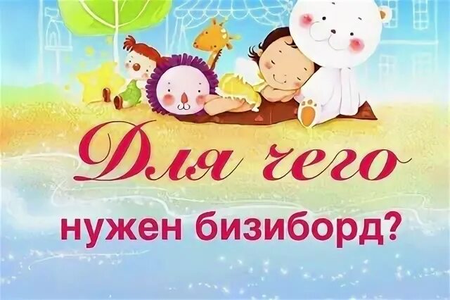 Дари дари 26