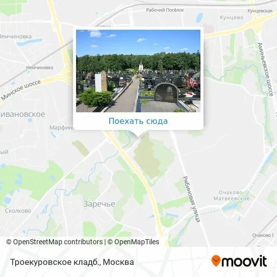 Троекуровское кладбище как доехать общественным транспортом. Троекуровское кладбище в москве на карте москвы. Троекуровское кладбище как доехать общественным транспортом. Троекуровское кладбище как доехать общественным транспортом. Схема востряковского кладбища.