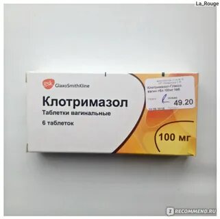 Сухость жжение во влагащение без выделений