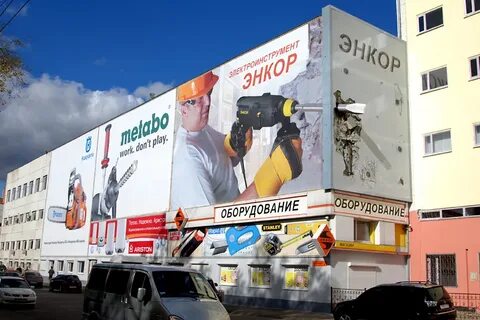 Вакансии магазинов воронежа