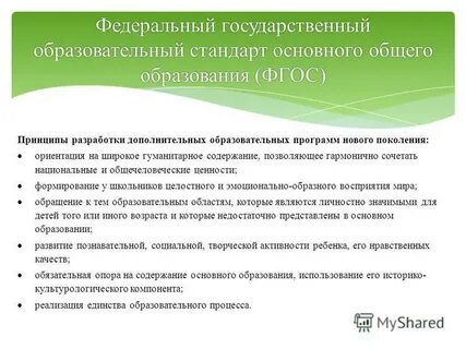 Гуманитарное содержание