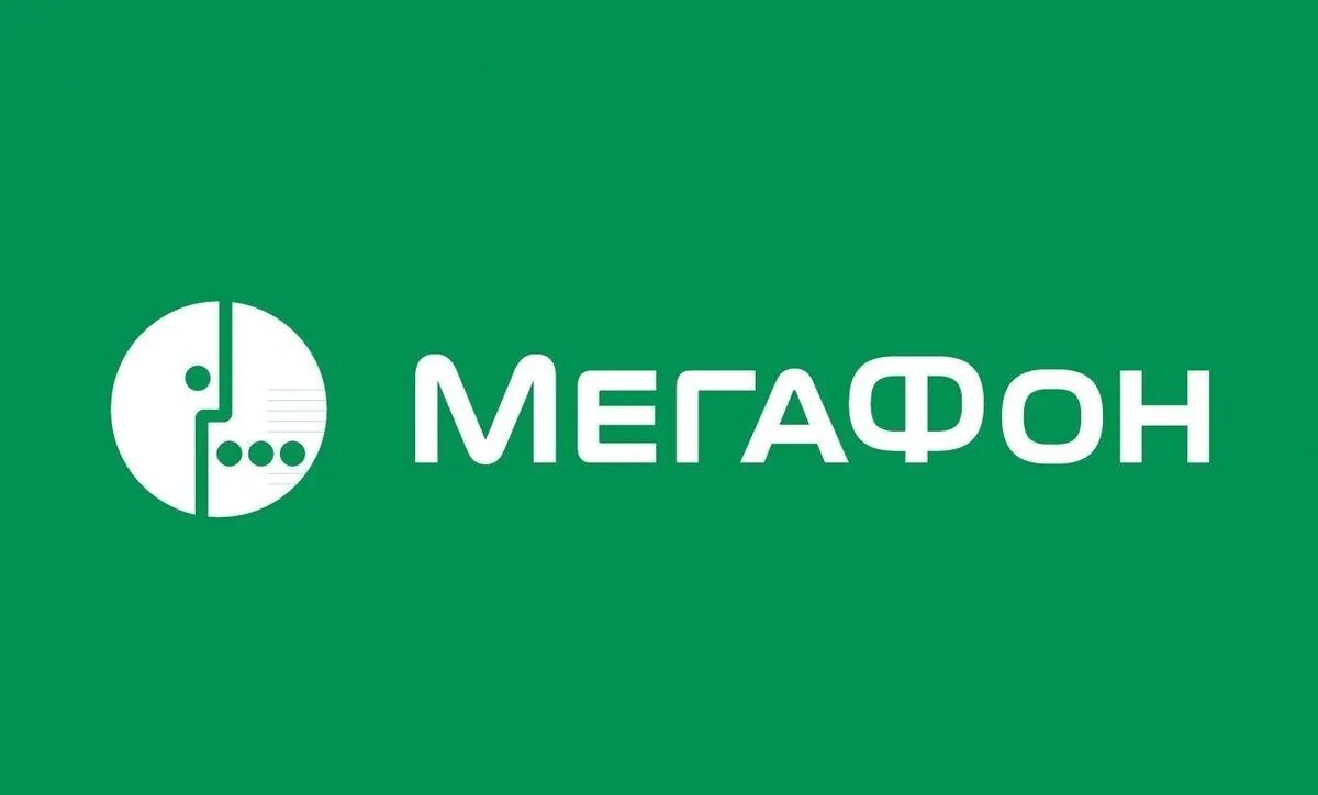 Мегафон черкесск. МЕГАФОН. Megafon логотип. МЕГАФОН начинается с тебя логотип. МЕГАФОН слоган.