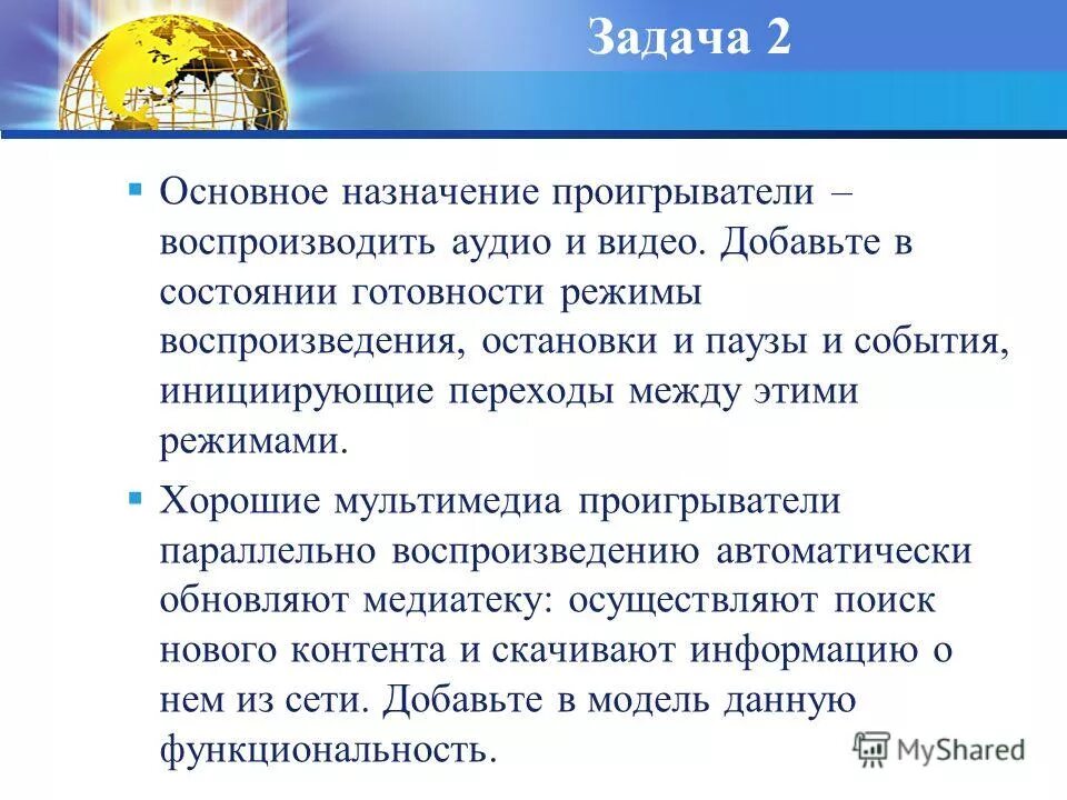 Базовые понятия. Факт процесс. Инициатор события. Инициирующее событие. Разработка поведенческой модели.