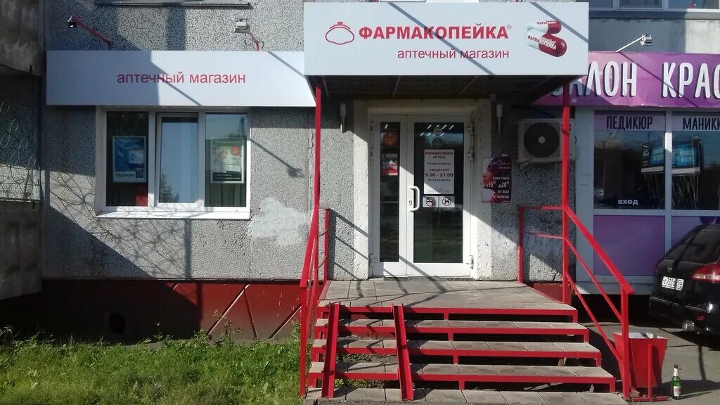 кирова 1 омск. авеста риэлт омск логотип.