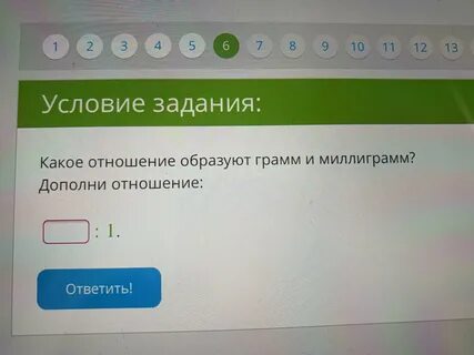 Отношение 1 к 1 это
