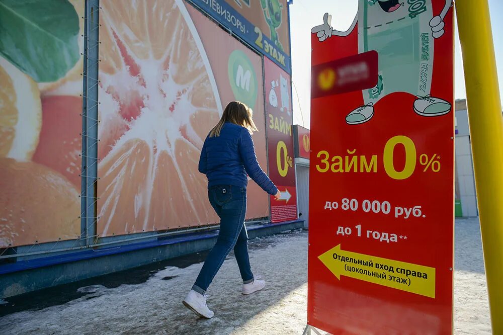 Мфо 2020. Мфо закроют навсегда. Микрозаймы ларек. Мфо закроют навсегда. Реестр мфо 2022.