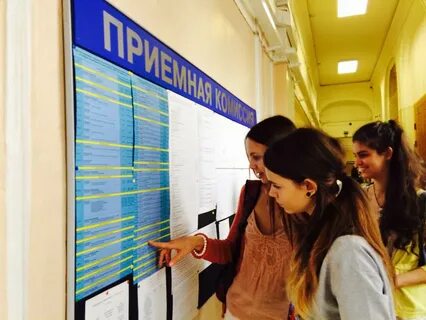 Университет кампания