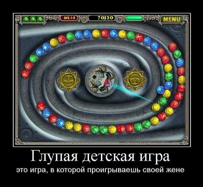 Глупую ю