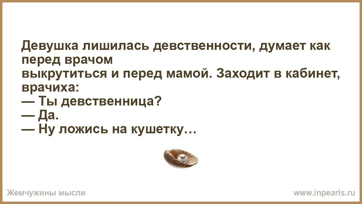Секс Школьников Девственности