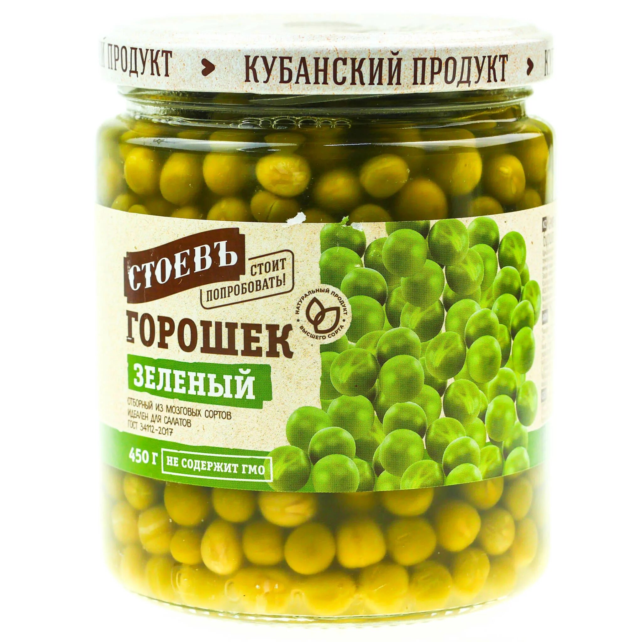 С какого возраста можно консервированный горошек. Расцвет горошек зеленый конс.450г. горошек зеленый в/с &quot;барко&quot; 450г. горошек зеленый стоевъ, 450 г. горошек зелен. горынь 450г ст/б (12шт).