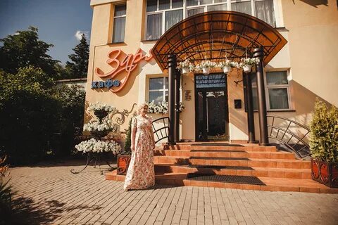 Кафе заря