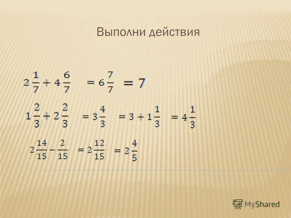 порядок действий в выражениях. математика 3 класс порядок выполнения действий в выражениях. выполните действия обозначенные в. порядок выполнения действий скобки. порядок действий в выражениях карточка.
