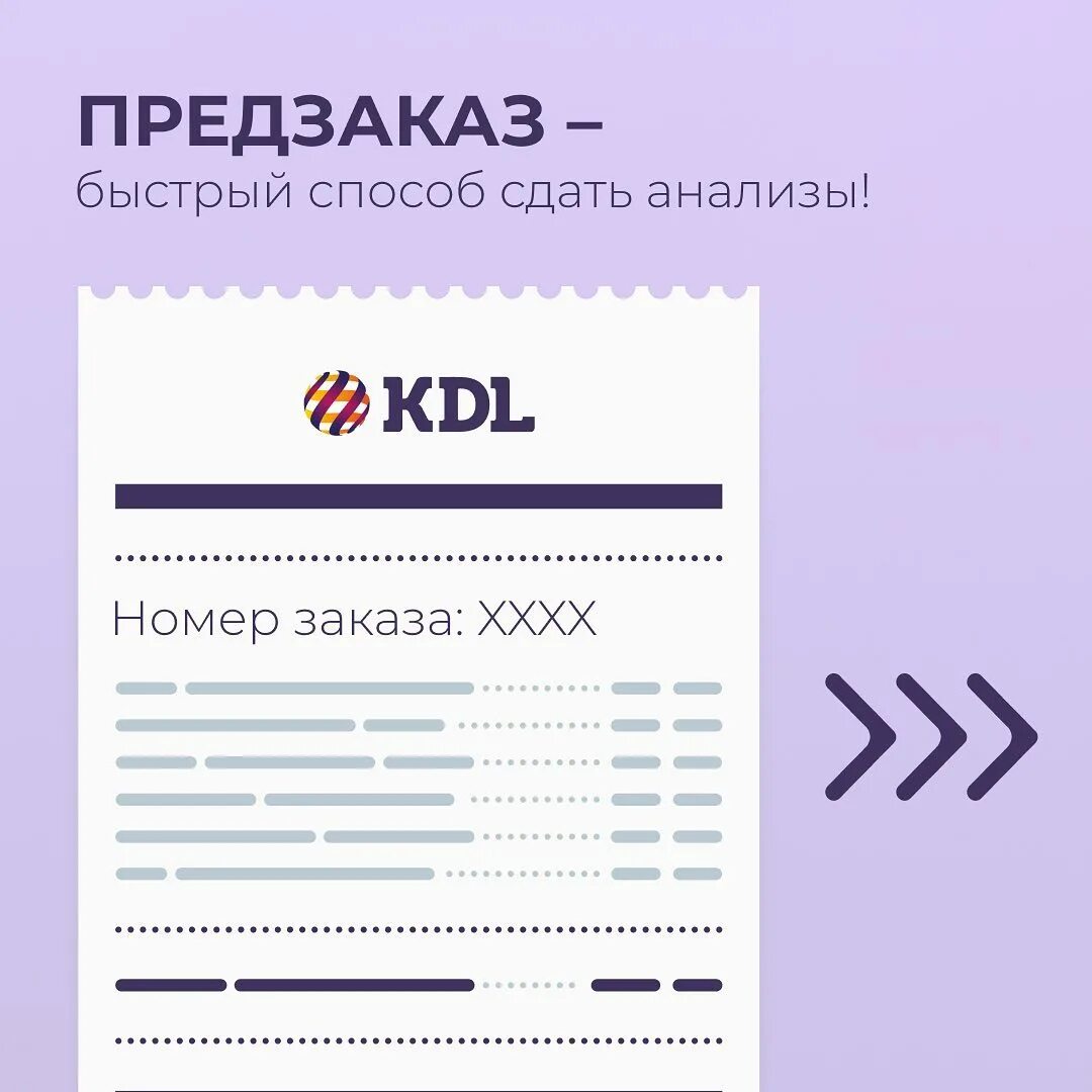 Как оформить предзаказ. Как оформить предзаказ