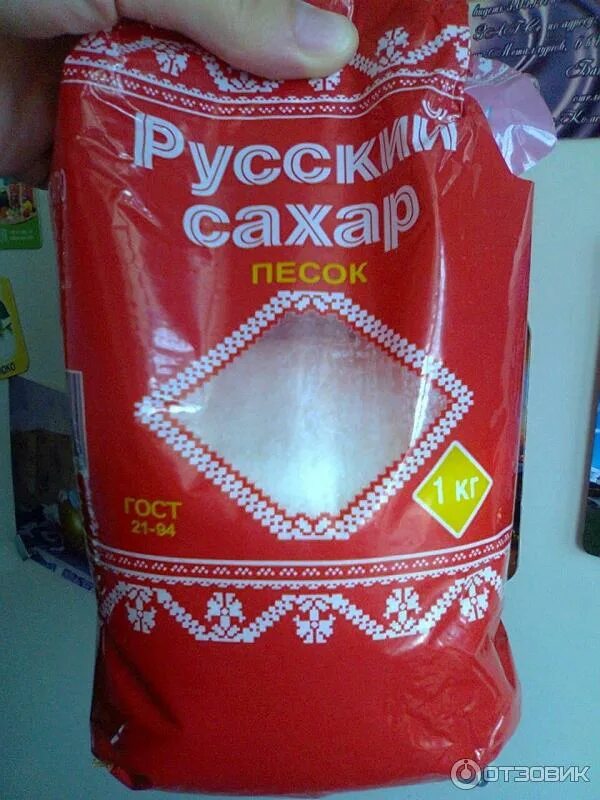 самый дешевый сахар. сахар-песок русский сахар пакет 1 кг. сахарный песок верным. сахарный песок верным. русский сахар 1 кг.