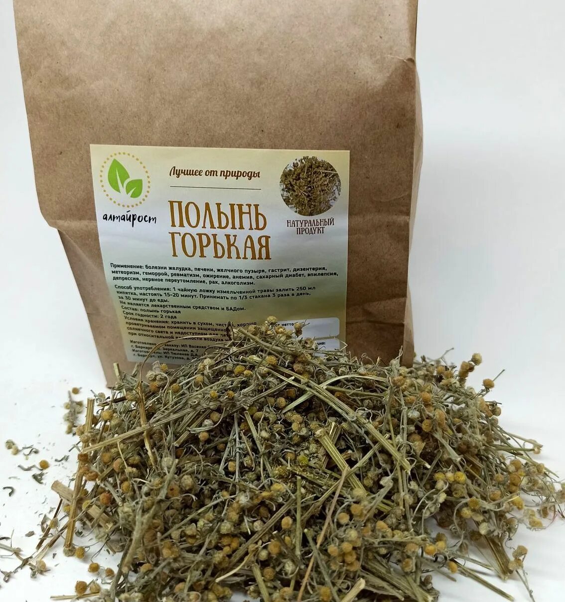 Травяной сбор полыни горький. Полынь горькая веник. Полынь трава. Полынь сбор. Трава полыни горькой.