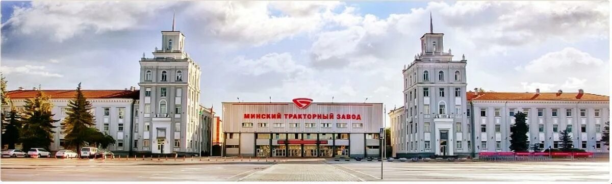 Дк тракторного минск. Проходная Минского автомобильного завода. Минский тракторный завод МТЗ. Минский тракторный завод 1949. Завод МТЗ Азербайджан.