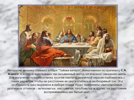 Молитва в великий четверг страстной седмицы