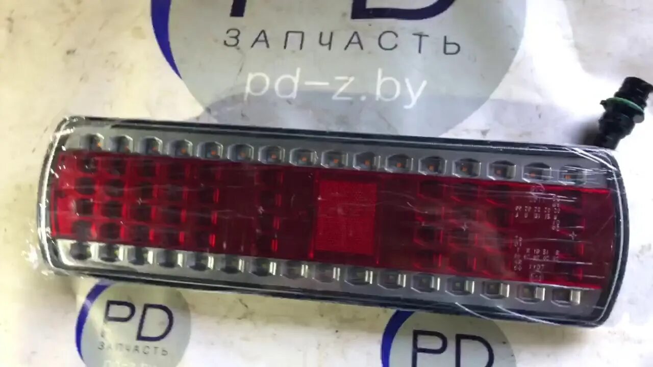 69. 08. 08. Фонарь задний камаз светодиодный 112. 69-01 задний камаз 5490 левый.