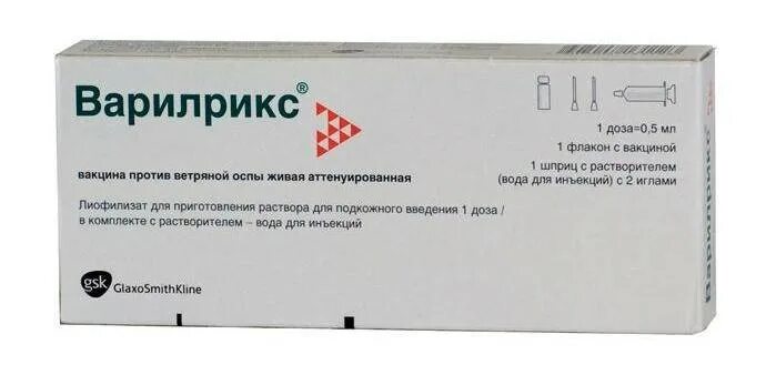 Сделать прививку от ветряной оспы. Вакцина ветряная оспа варилрикс. вакцина от ветрянки варилрикс. вакцина от ветряной оспы варилрикс схема. прививка от ветрянки вар.