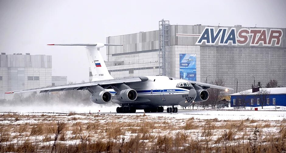 Авиастар москва. Авиастар москва. Филиал пао ил авиастар. Ульяновск авиационный завод. Анкета авиастар.