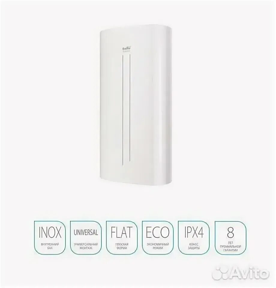 Водонагреватель накопительный ballu bwh/s 50 rodon. Водонагреватель ballu rodon 80. Водонагреватель ballu bwh s 50 rodon. Водонагреватель ballu bwh s 50 rodon. Водонагреватель накопительный ballu bwh/s 50 rodon.
