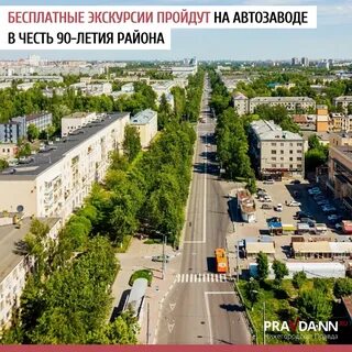 Свежие вакансии в автозаводском районе нижнем новгороде