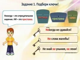 Не выполнил ни одно задание. Не выполнил ни одно задание