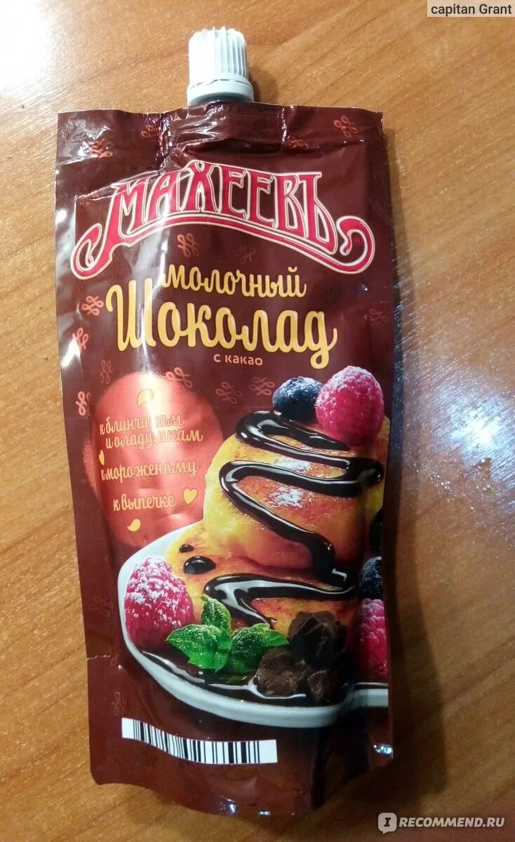 Махеев топпинг. Топпинг шоколадный махеев. топпинг махеев молочный с какао. топпинг шоколадный махеев пп. махеев сгущенка с карамелью.