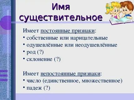 Ковер прилагательное