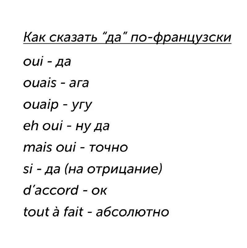 проект по французскому языку. ситуации французский язык. проект на тему французский язык. ситуации французский язык. ситуации французский язык.