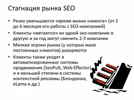 Понятие стагнация относится к