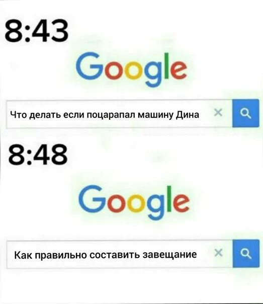 Почему гугл лучше. Почему гугл лучше