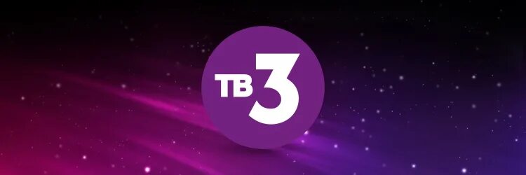 Tv3 3. Тв3 настоящий мистический. ТВ-ТВ-3. Телеканал тв3. Тв3 реклама.