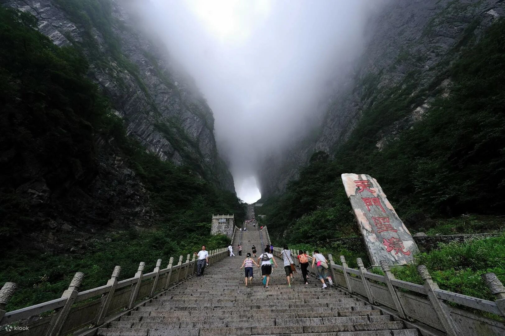 Небесная арка. Гора Тяньмэнь в Китае. Тяньмэнь небесные врата. Тяньмэньшань гора небесные ворота. Чжанцзяцзе небесные ворота.