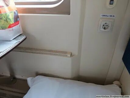 В купе есть кондиционер