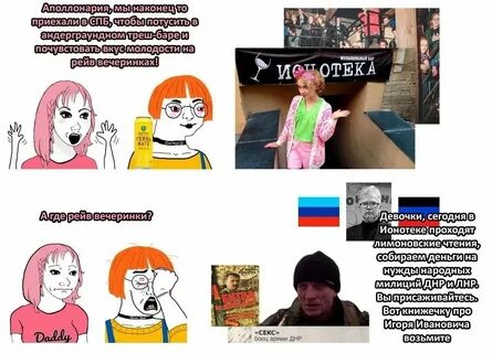 Мемы про катю
