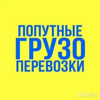 Москва чебоксары перевозка грузов