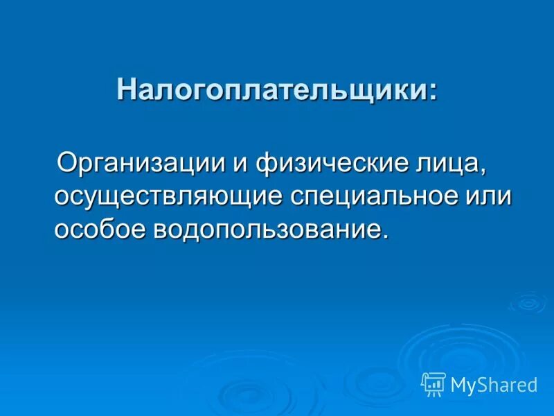 Этапы осуществления кадастровой деятельности. Индивидуалныйпретпринимател. Физическое лицо это. Физическое лицо это. Юридические лица и индивидуальные предприниматели.