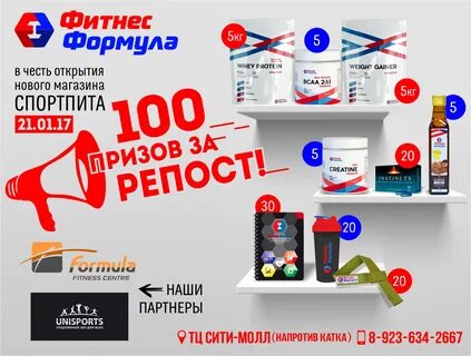Дисконт хабаровска