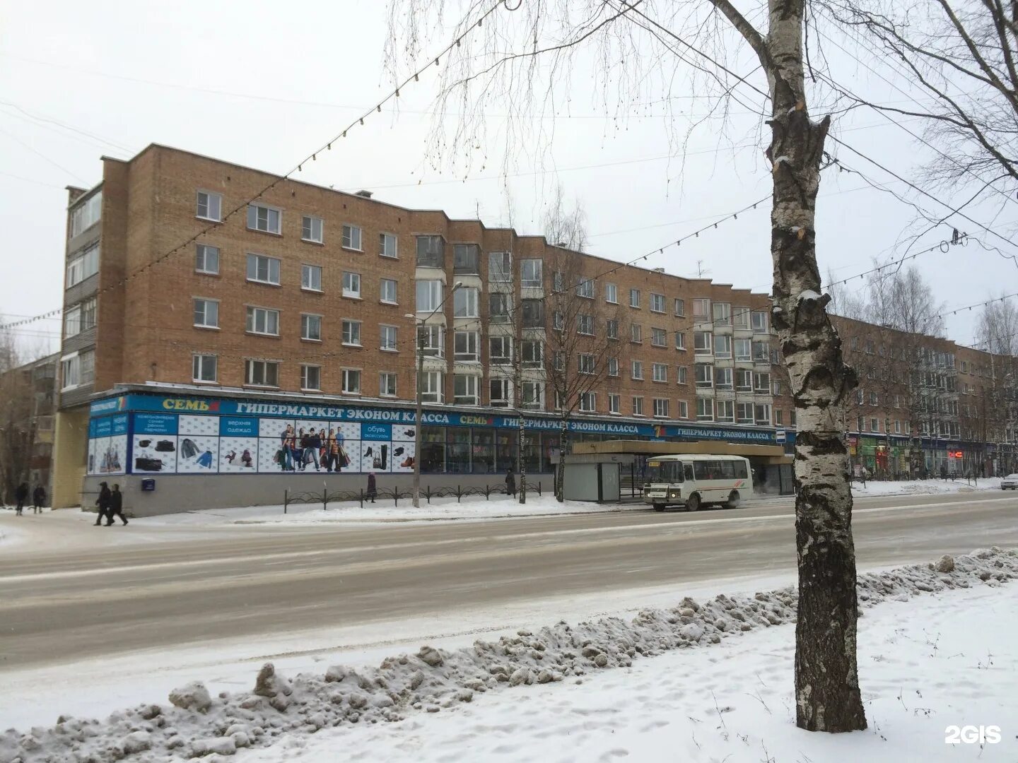 Ваш дом эжва. Сыктывкар ул коммунистическая 83. Коммунистическая 44а сыктывкар. Магазин связной сыктывкар. Коммунистическая 46 сыктывкар.