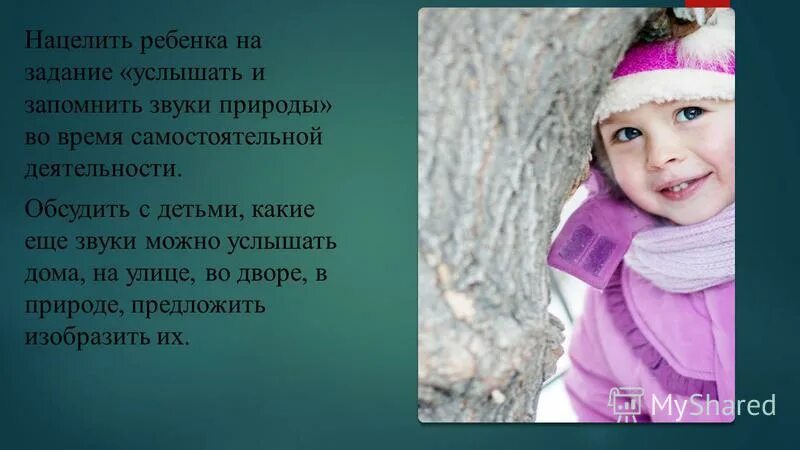 елена ткачева художник картины. молитва чтобы бог услышал. достаток в дом здоровье в тело. иисус стою и стучу. ангел сыплет счастье на твою судьбу.