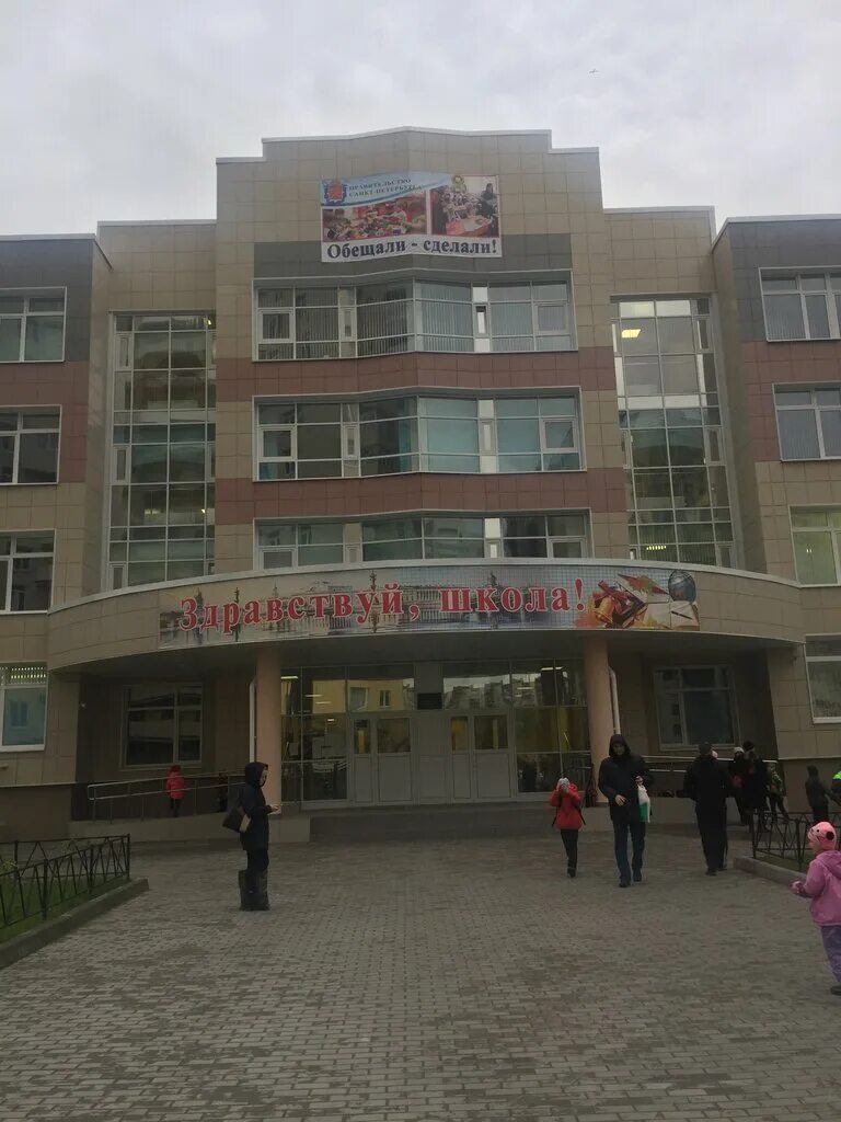 школа общеобразовательная 54. 47 школа новоуральск. шолохова 19 школа. школа 79 оренбург. город орск школа номер 54.