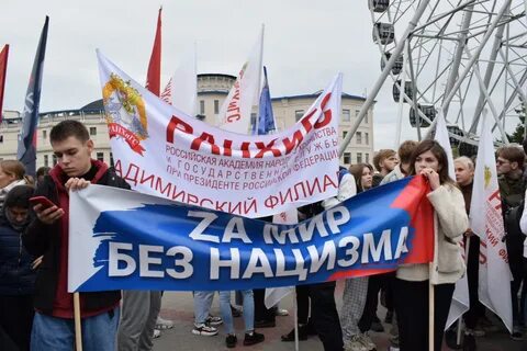 Концерт в поддержку
