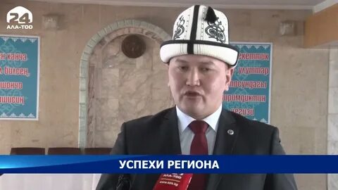 Успех регион