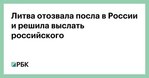 Созыв отзыв аэропорты