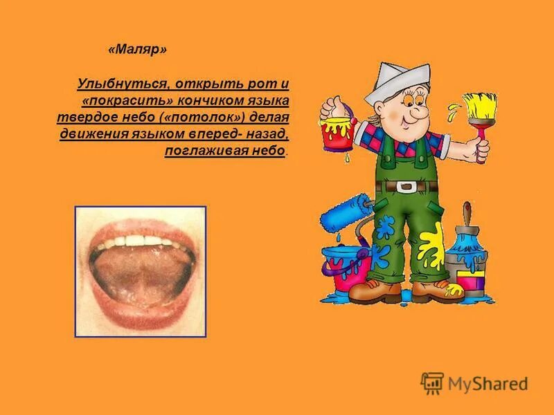 зубы схема прорезывания коренных зубов.