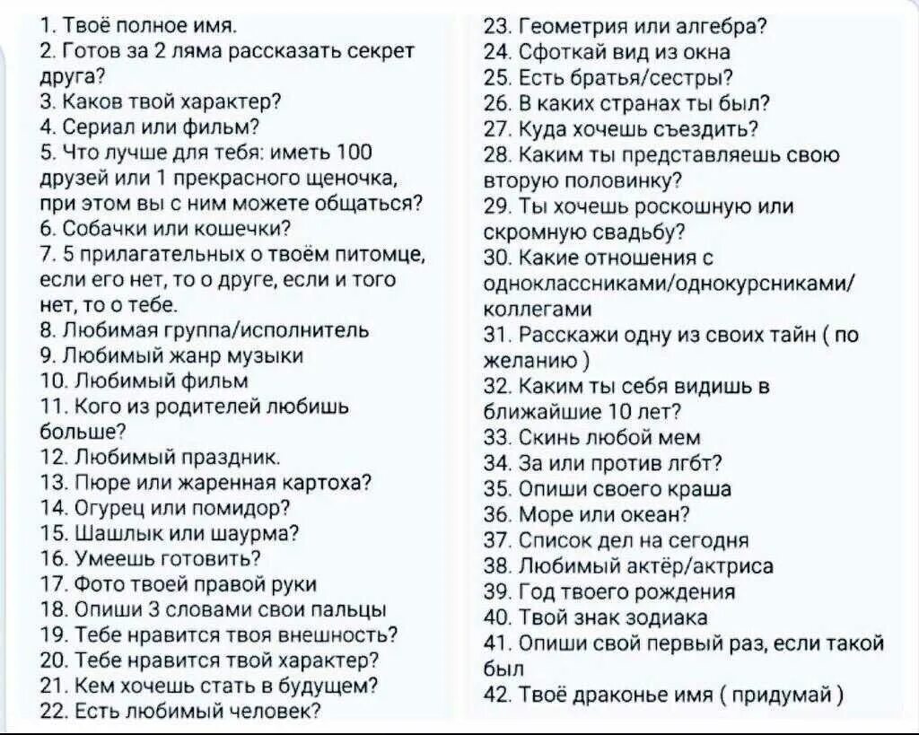 Выбери либо 1