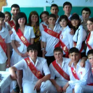 Группа ош